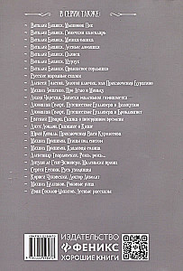 Lisiczkin chleb: opowiadania