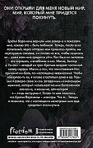 Patune vandumine
