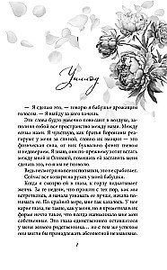 Patune vandumine