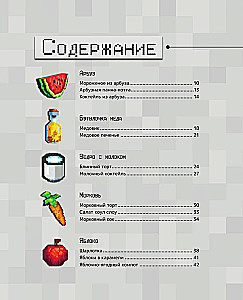 Essen kreieren! Rezepte inspiriert von Minecraft