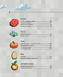 Essen kreieren! Rezepte inspiriert von Minecraft