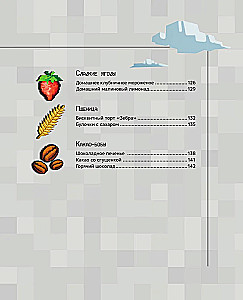 Essen kreieren! Rezepte inspiriert von Minecraft