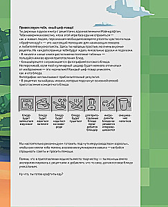 Essen kreieren! Rezepte inspiriert von Minecraft