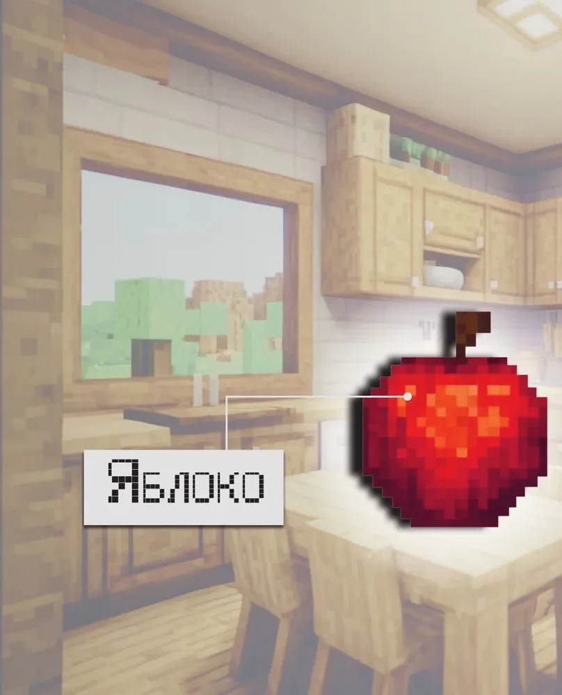 Essen kreieren! Rezepte inspiriert von Minecraft
