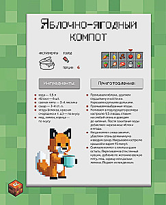 Essen kreieren! Rezepte inspiriert von Minecraft