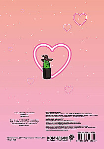 Teddy. Notizbuch A5 (kariert)