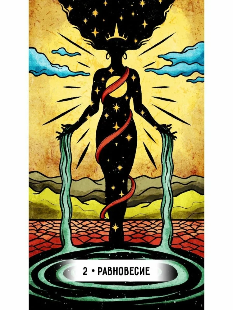 Tarotkarten - Orakel der Inneren Welt (47 Karten + Anleitung)