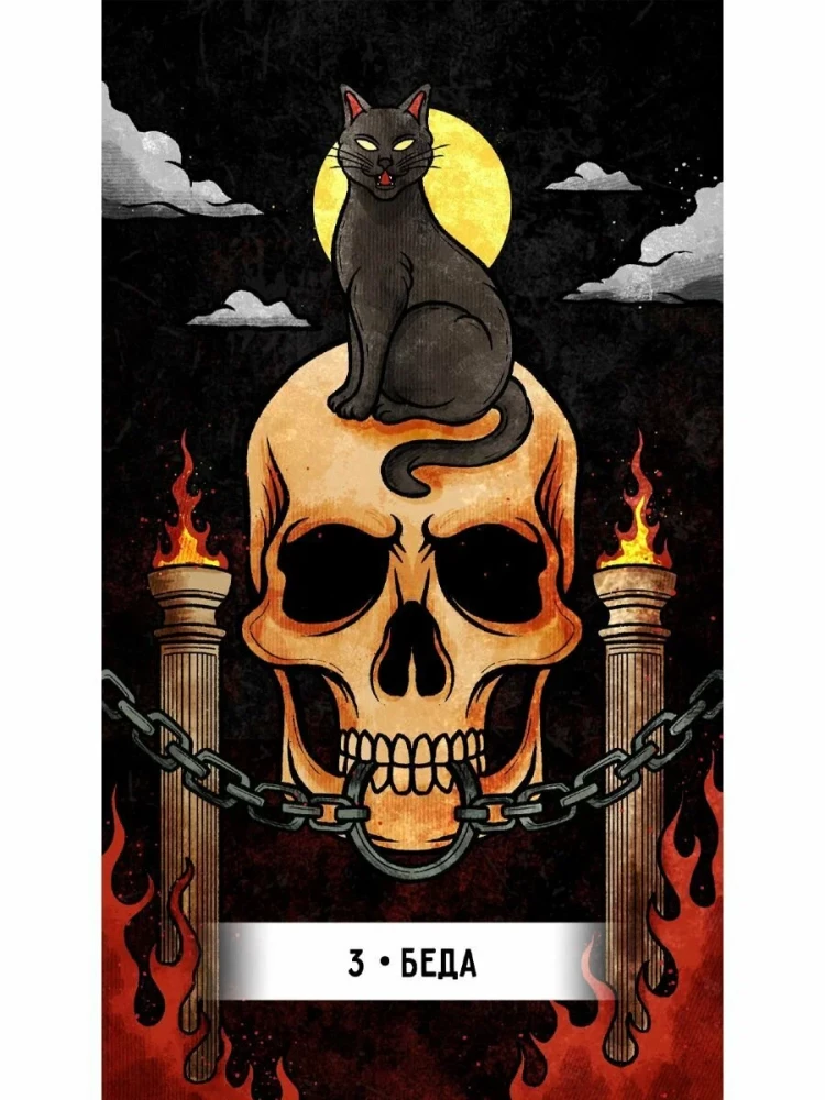 Tarotkarten - Orakel der Inneren Welt (47 Karten + Anleitung)