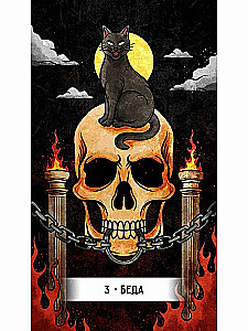 Tarotkarten - Orakel der Inneren Welt (47 Karten + Anleitung)