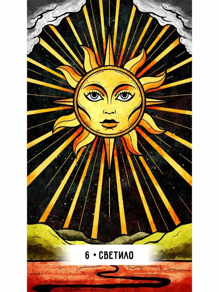 Tarotkarten - Orakel der Inneren Welt (47 Karten + Anleitung)
