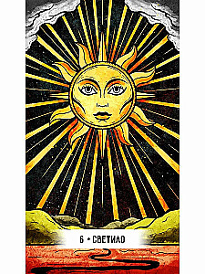 Tarotkarten - Orakel der Inneren Welt (47 Karten + Anleitung)