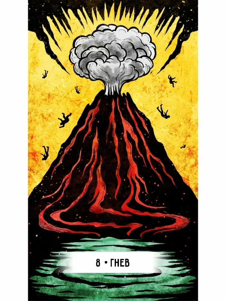 Tarotkarten - Orakel der Inneren Welt (47 Karten + Anleitung)