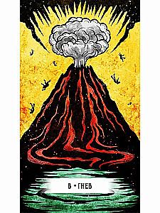 Tarotkarten - Orakel der Inneren Welt (47 Karten + Anleitung)