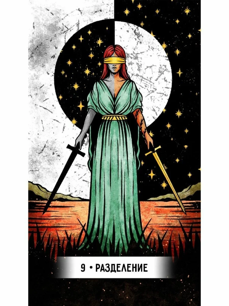 Tarotkarten - Orakel der Inneren Welt (47 Karten + Anleitung)