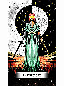 Tarotkarten - Orakel der Inneren Welt (47 Karten + Anleitung)