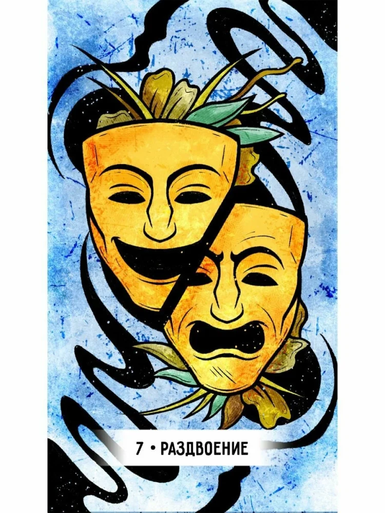 Tarotkarten - Orakel der Inneren Welt (47 Karten + Anleitung)