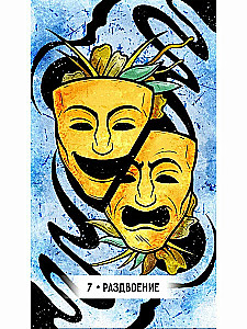 Tarotkarten - Orakel der Inneren Welt (47 Karten + Anleitung)