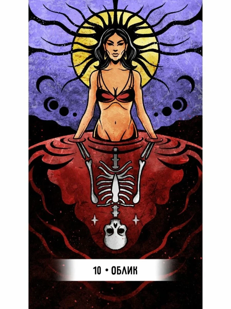 Tarotkarten - Orakel der Inneren Welt (47 Karten + Anleitung)