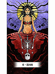 Tarotkarten - Orakel der Inneren Welt (47 Karten + Anleitung)