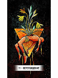 Tarotkarten - Orakel der Inneren Welt (47 Karten + Anleitung)