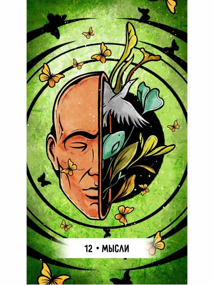 Tarotkarten - Orakel der Inneren Welt (47 Karten + Anleitung)
