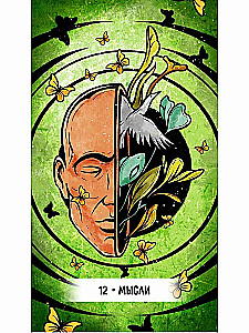 Tarotkarten - Orakel der Inneren Welt (47 Karten + Anleitung)