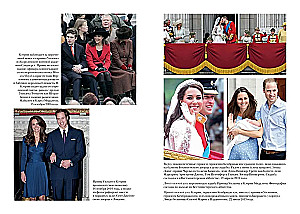Catherine, Princess of Wales