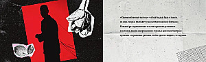 Фанбук с переводными татуировками