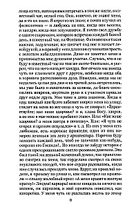 Białe noce. Biedni ludzie