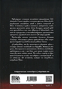 Study of Witchcraft. Exposing Self-Proclaimed Wizards and Zealous Witch Hunters