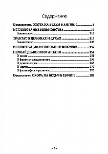 Study of Witchcraft. Exposing Self-Proclaimed Wizards and Zealous Witch Hunters