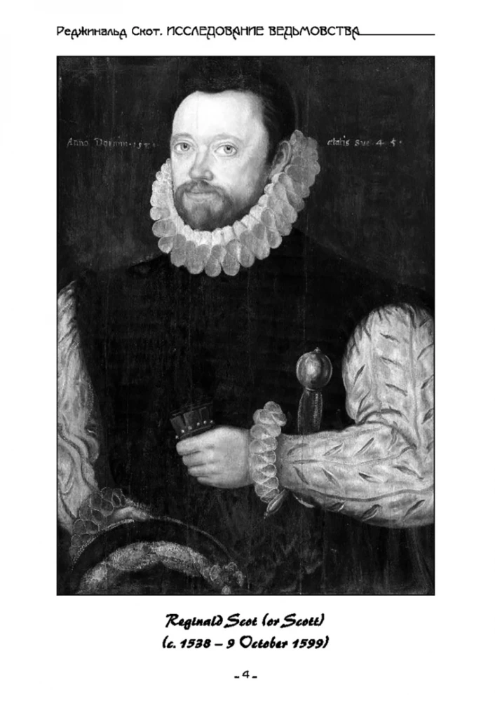 Study of Witchcraft. Exposing Self-Proclaimed Wizards and Zealous Witch Hunters
