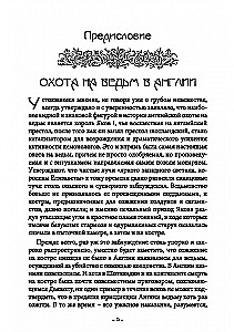 Study of Witchcraft. Exposing Self-Proclaimed Wizards and Zealous Witch Hunters