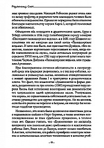 Study of Witchcraft. Exposing Self-Proclaimed Wizards and Zealous Witch Hunters