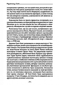 Study of Witchcraft. Exposing Self-Proclaimed Wizards and Zealous Witch Hunters
