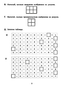 Mathematical Puzzles: Patterns, Number Riddles, Mathematical Codes