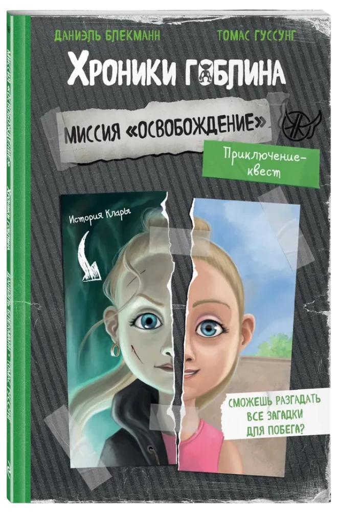 Misja Wyzwolenie