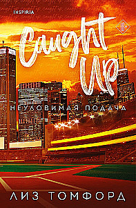 Neįtikėtinas siūlymas