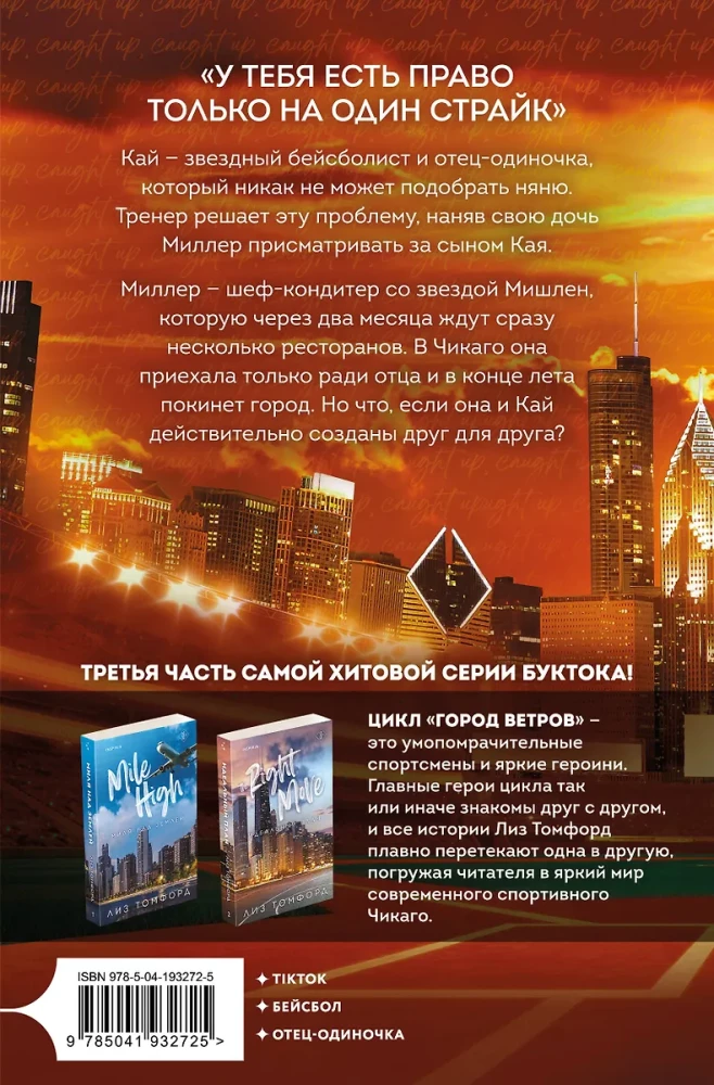 Neįtikėtinas siūlymas