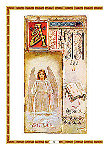 Азбуковник. Энциклопедия русской старины