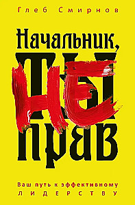 Juht, sa eksid