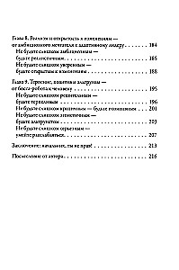 Juht, sa eksid