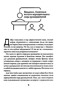 Juht, sa eksid