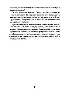 Juht, sa eksid