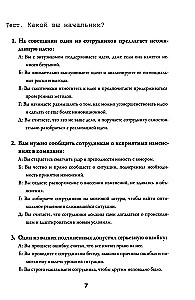 Juht, sa eksid