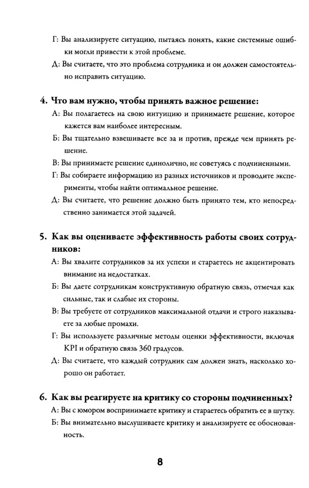 Juht, sa eksid