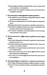 Juht, sa eksid