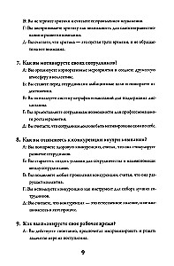 Juht, sa eksid