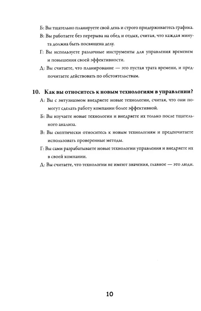 Juht, sa eksid