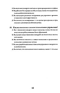 Juht, sa eksid